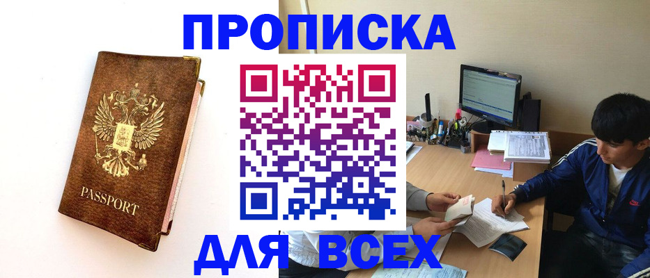 регистрация для дет. сада в Нальчике